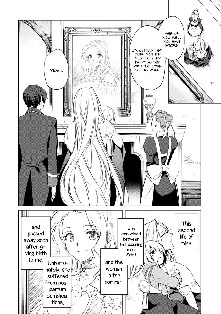 Herscherik - The Epic of the Reincarnated Prince Chapter 1 page 17 - Chapter 1