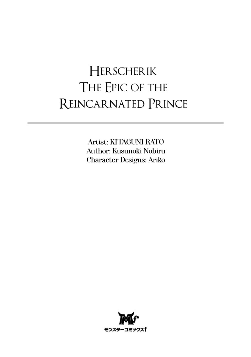 Herscherik - The Epic of the Reincarnated Prince Chapter 1 page 2 - Chapter 1