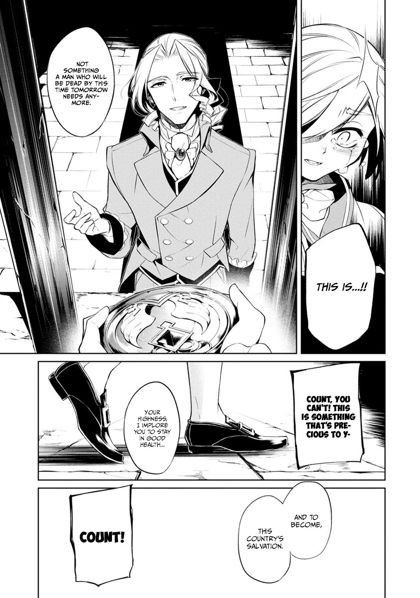 Herscherik - The Epic of the Reincarnated Prince Chapter 3 page 19 - Chapter 3