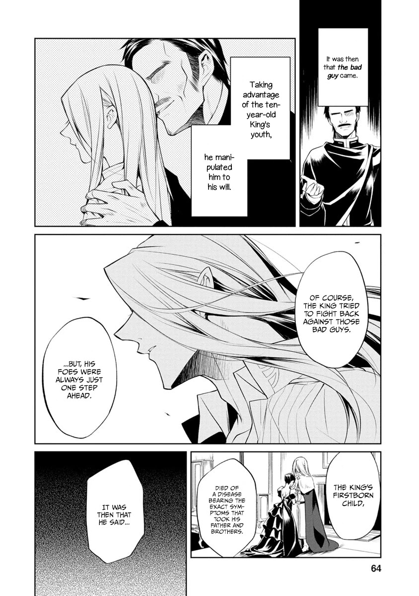 Herscherik - The Epic of the Reincarnated Prince Chapter 3 page 4 - Chapter 3