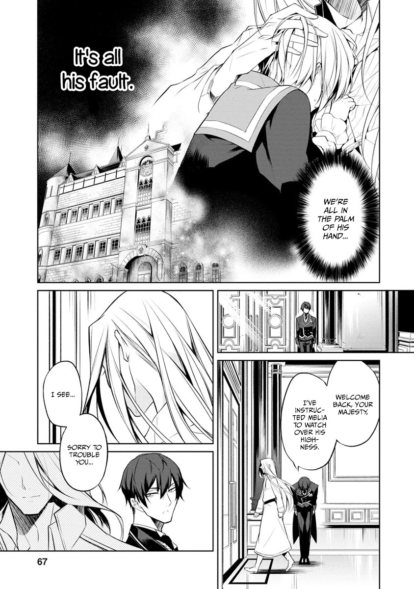 Herscherik - The Epic of the Reincarnated Prince Chapter 3 page 7 - Chapter 3
