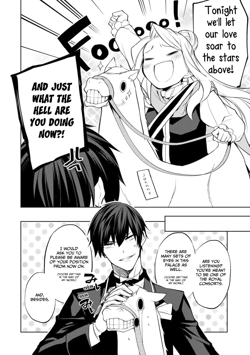 Herscherik - The Epic of the Reincarnated Prince Chapter 4.5 page 8 - Chapter 4.5