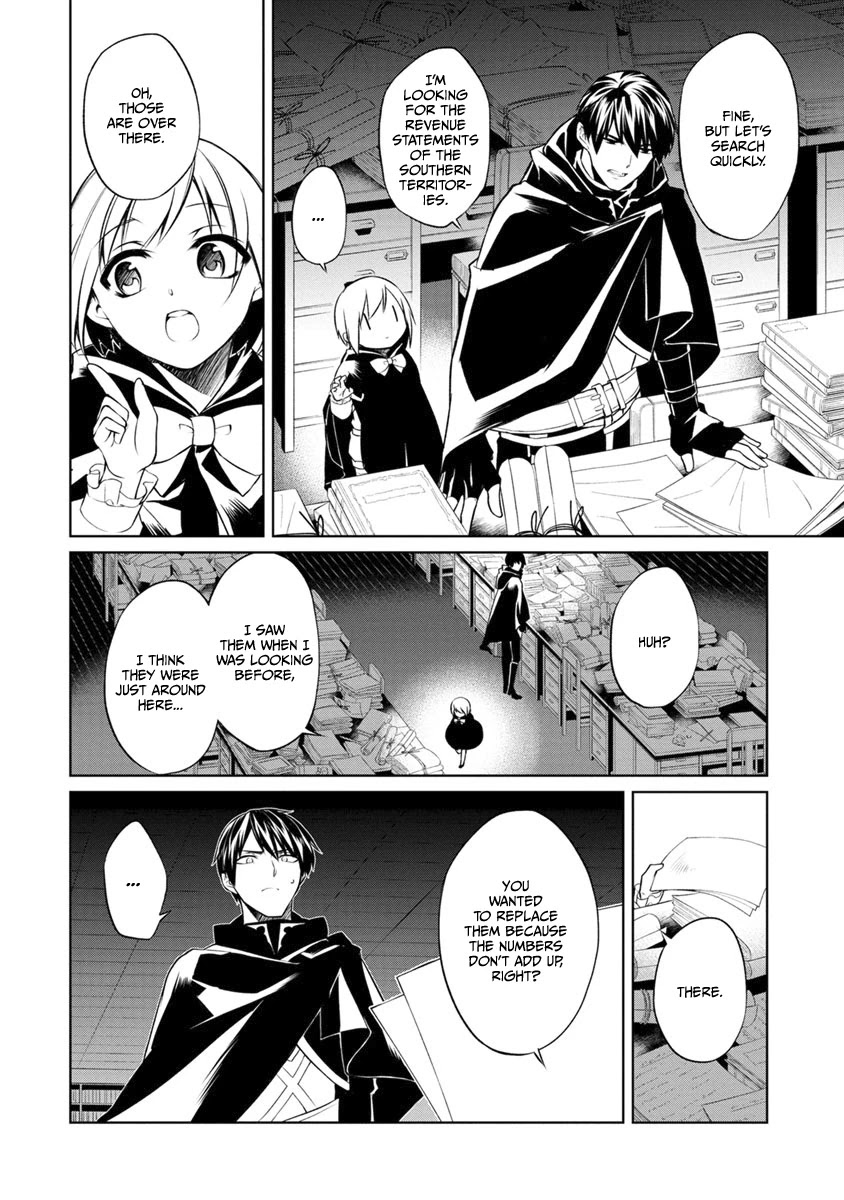 Herscherik - The Epic of the Reincarnated Prince Chapter 4 page 8 - Chapter 4