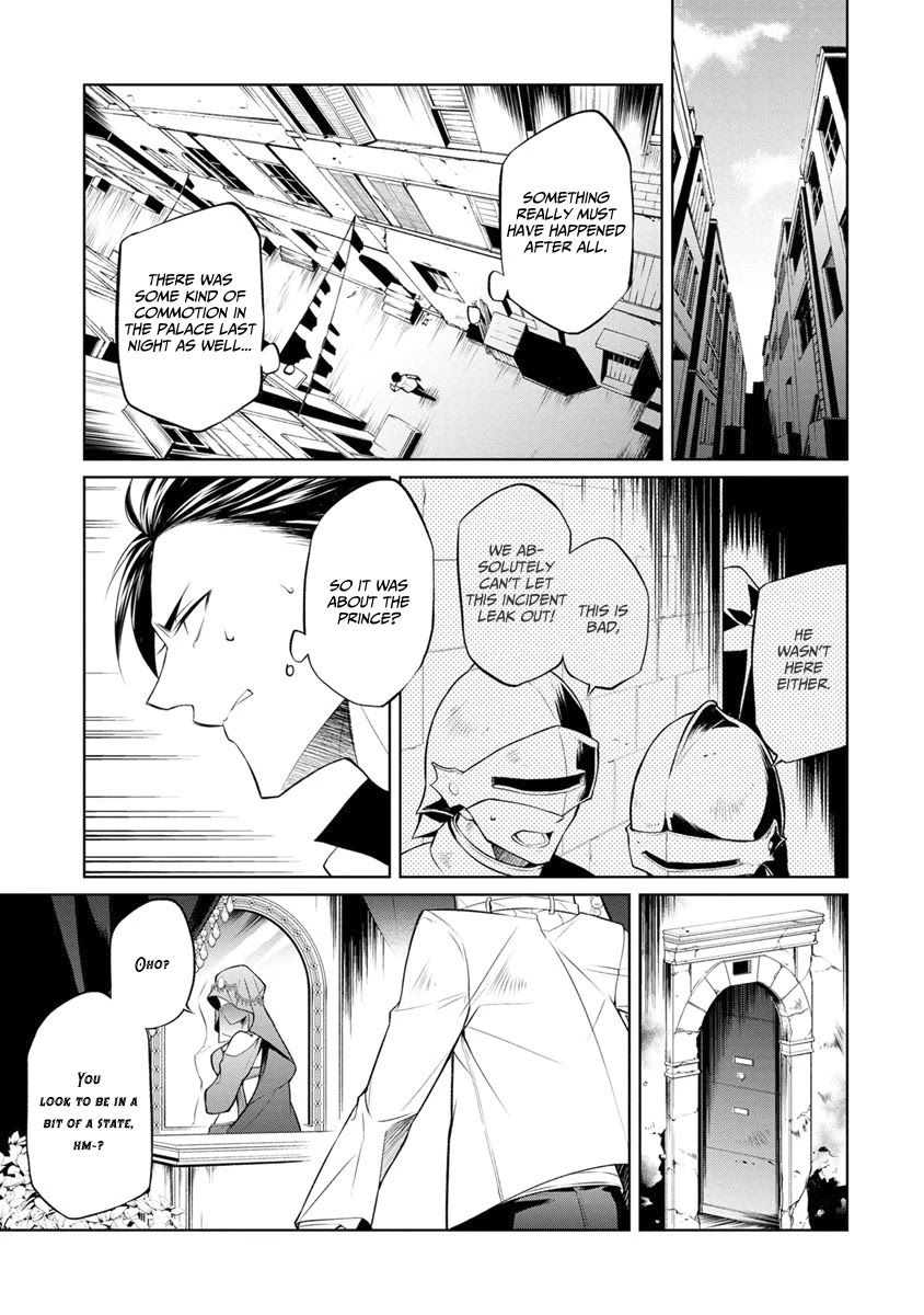 Herscherik - The Epic of the Reincarnated Prince Chapter 5 page 10 - Chapter 5