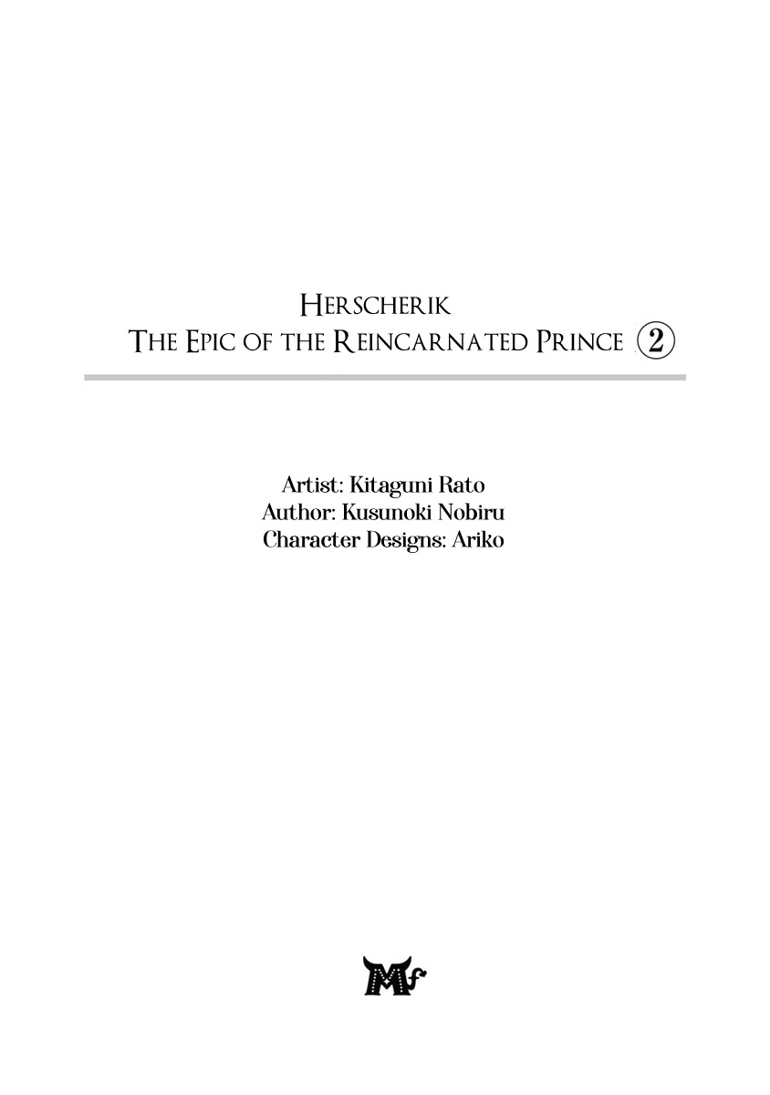 Herscherik - The Epic of the Reincarnated Prince Chapter 5 page 2 - Chapter 5
