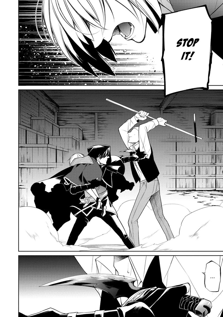 Herscherik - The Epic of the Reincarnated Prince Chapter 5 page 23 - Chapter 5