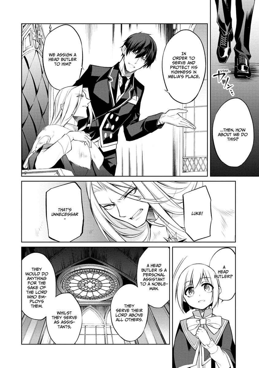 Herscherik - The Epic of the Reincarnated Prince Chapter 5 page 33 - Chapter 5