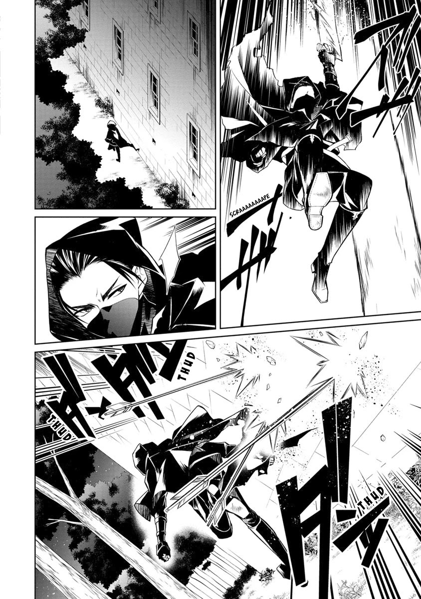 Herscherik - The Epic of the Reincarnated Prince Chapter 6 page 32 - Chapter 6