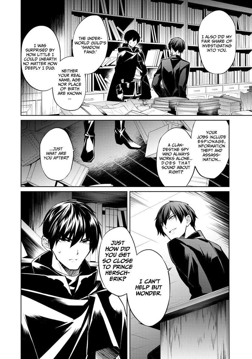 Herscherik - The Epic of the Reincarnated Prince Chapter 6 page 6 - Chapter 6