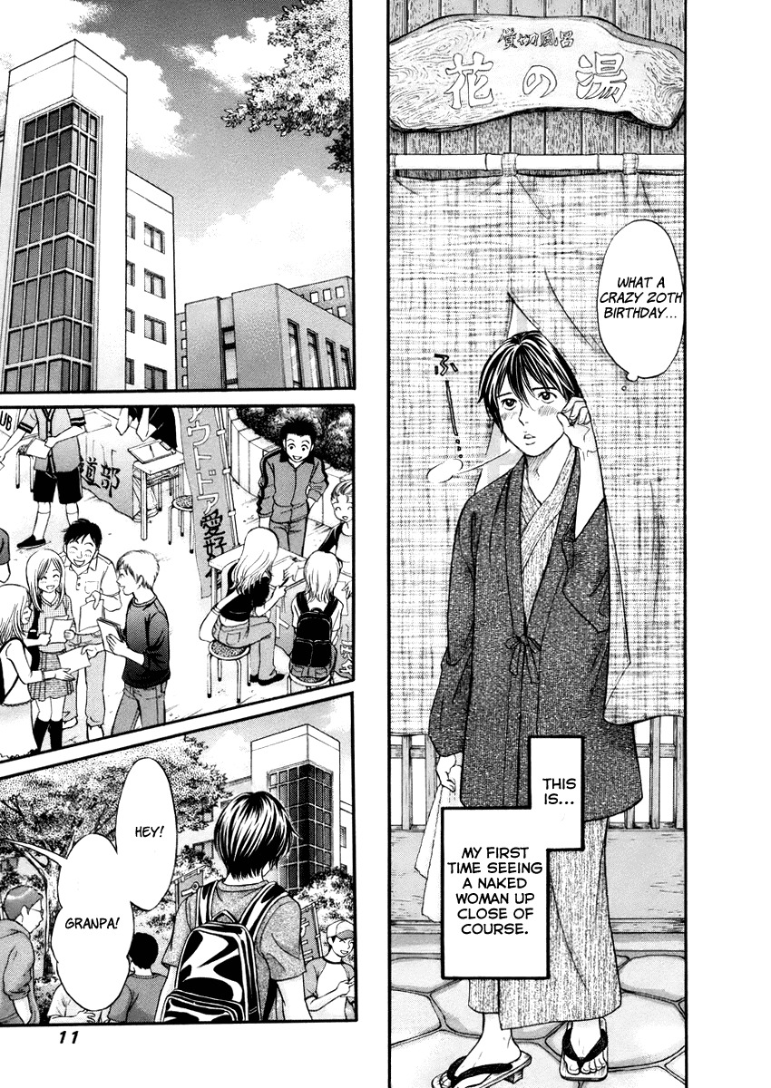 Hetakoi Chapter 1 page 11 - Chapter 1: Tabisen