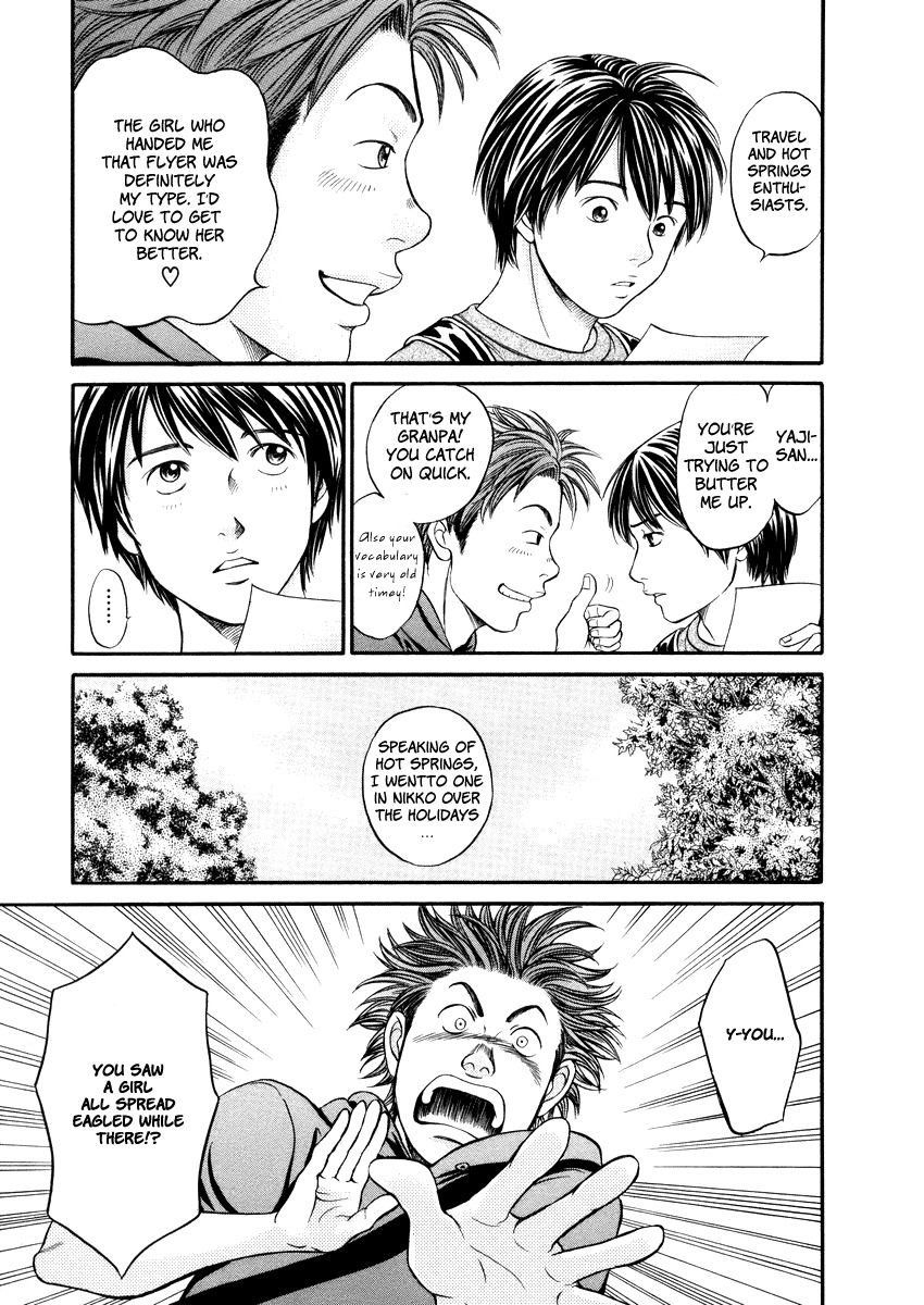 Hetakoi Chapter 1 page 13 - Chapter 1: Tabisen