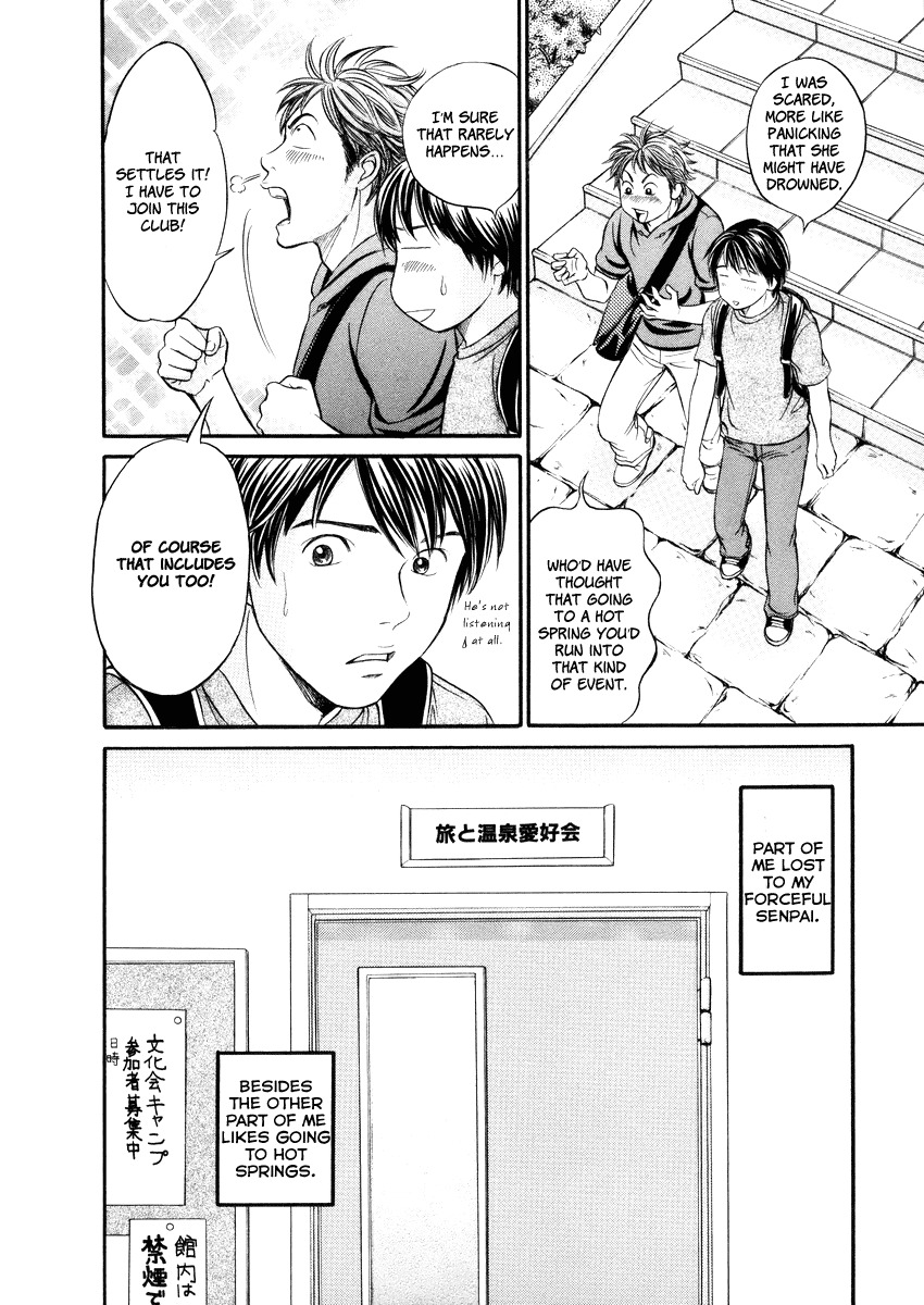 Hetakoi Chapter 1 page 14 - Chapter 1: Tabisen