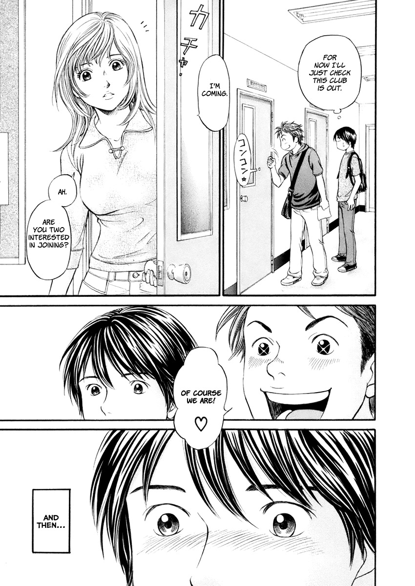 Hetakoi Chapter 1 page 15 - Chapter 1: Tabisen