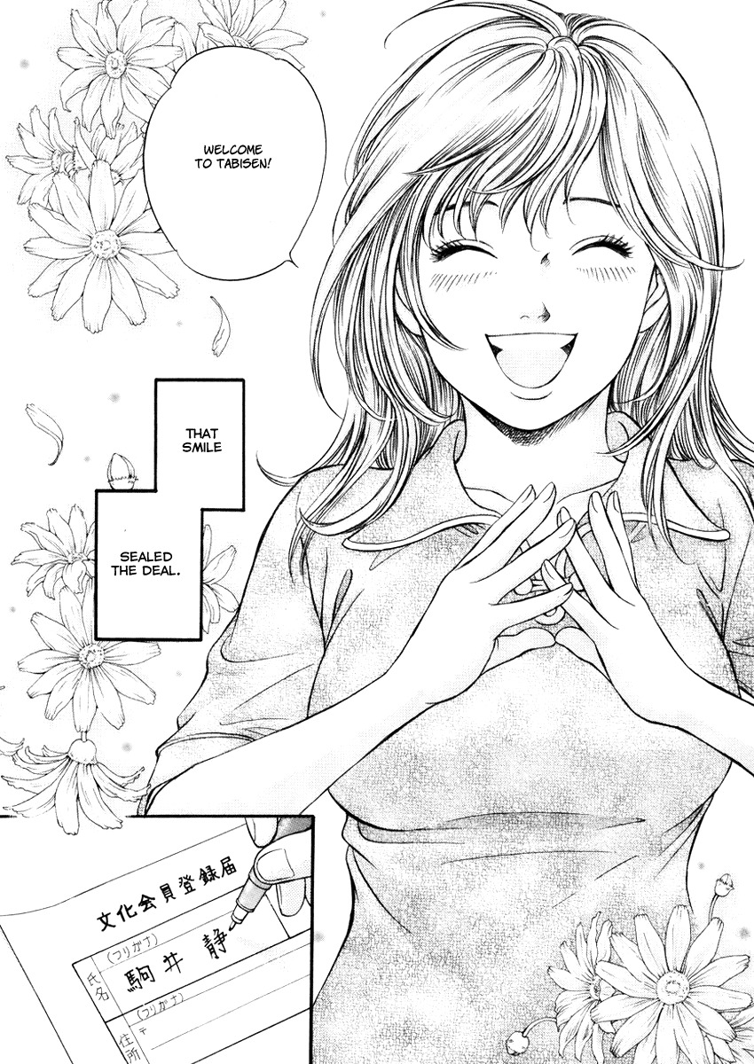 Hetakoi Chapter 1 page 16 - Chapter 1: Tabisen