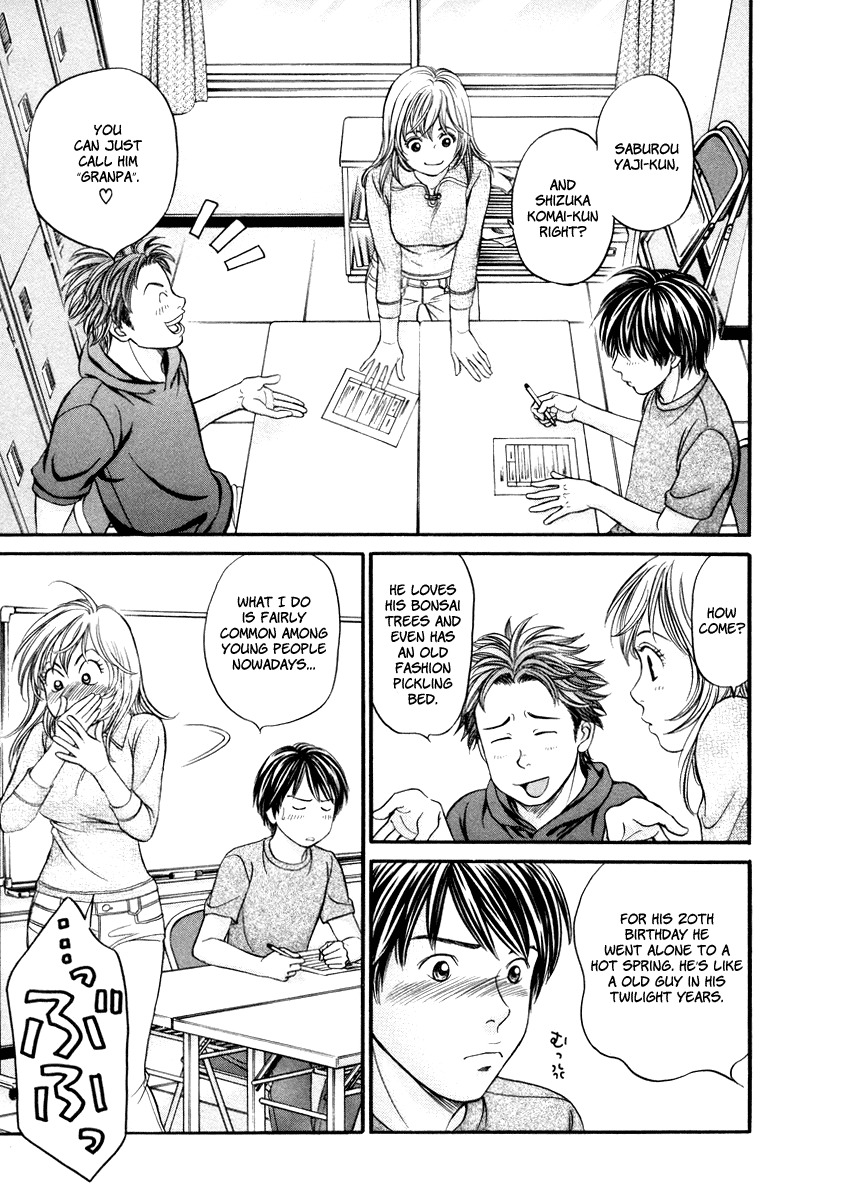 Hetakoi Chapter 1 page 17 - Chapter 1: Tabisen