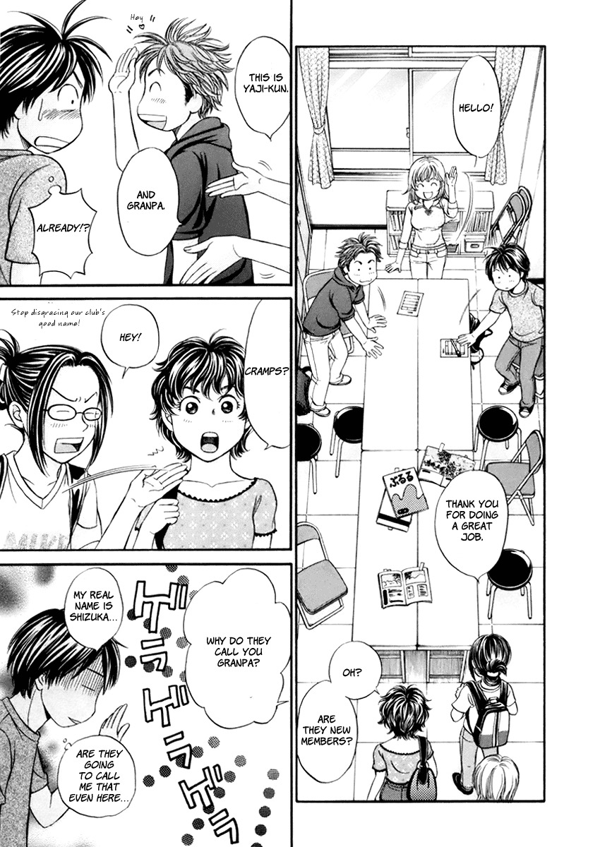 Hetakoi Chapter 1 page 19 - Chapter 1: Tabisen