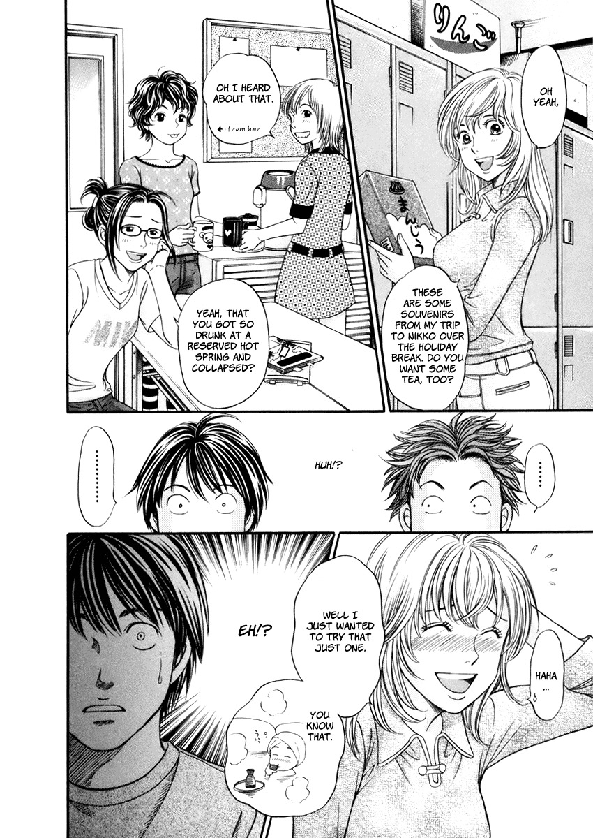 Hetakoi Chapter 1 page 20 - Chapter 1: Tabisen