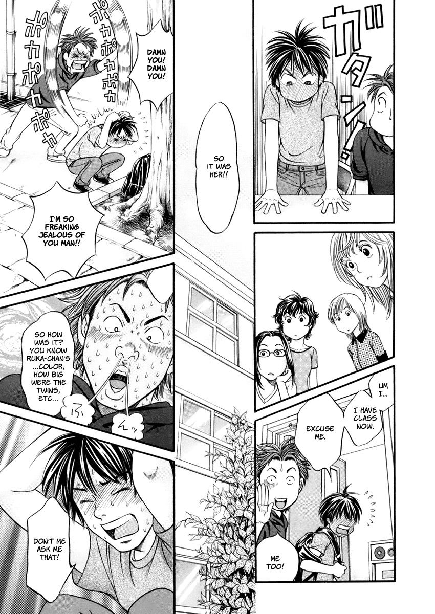 Hetakoi Chapter 1 page 23 - Chapter 1: Tabisen