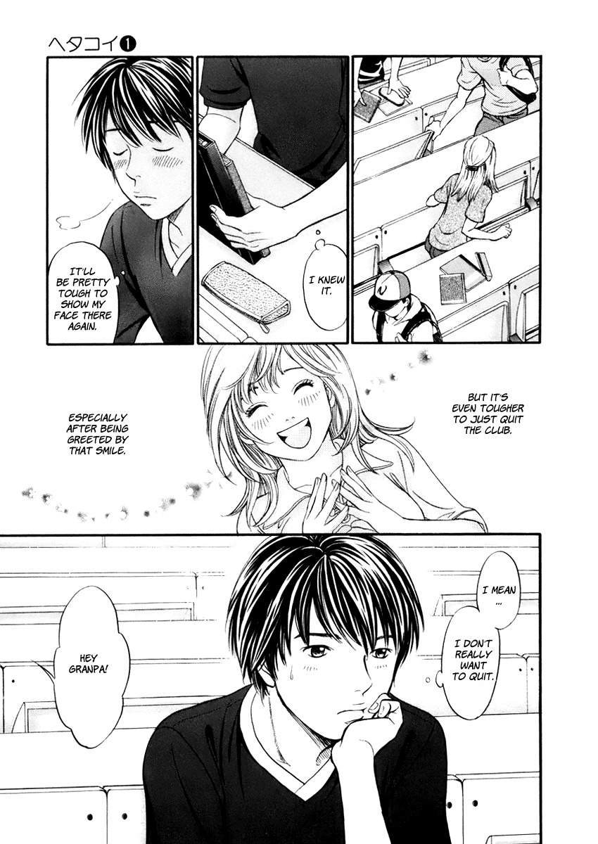 Hetakoi Chapter 1 page 25 - Chapter 1: Tabisen