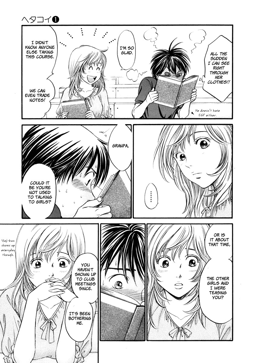 Hetakoi Chapter 1 page 27 - Chapter 1: Tabisen