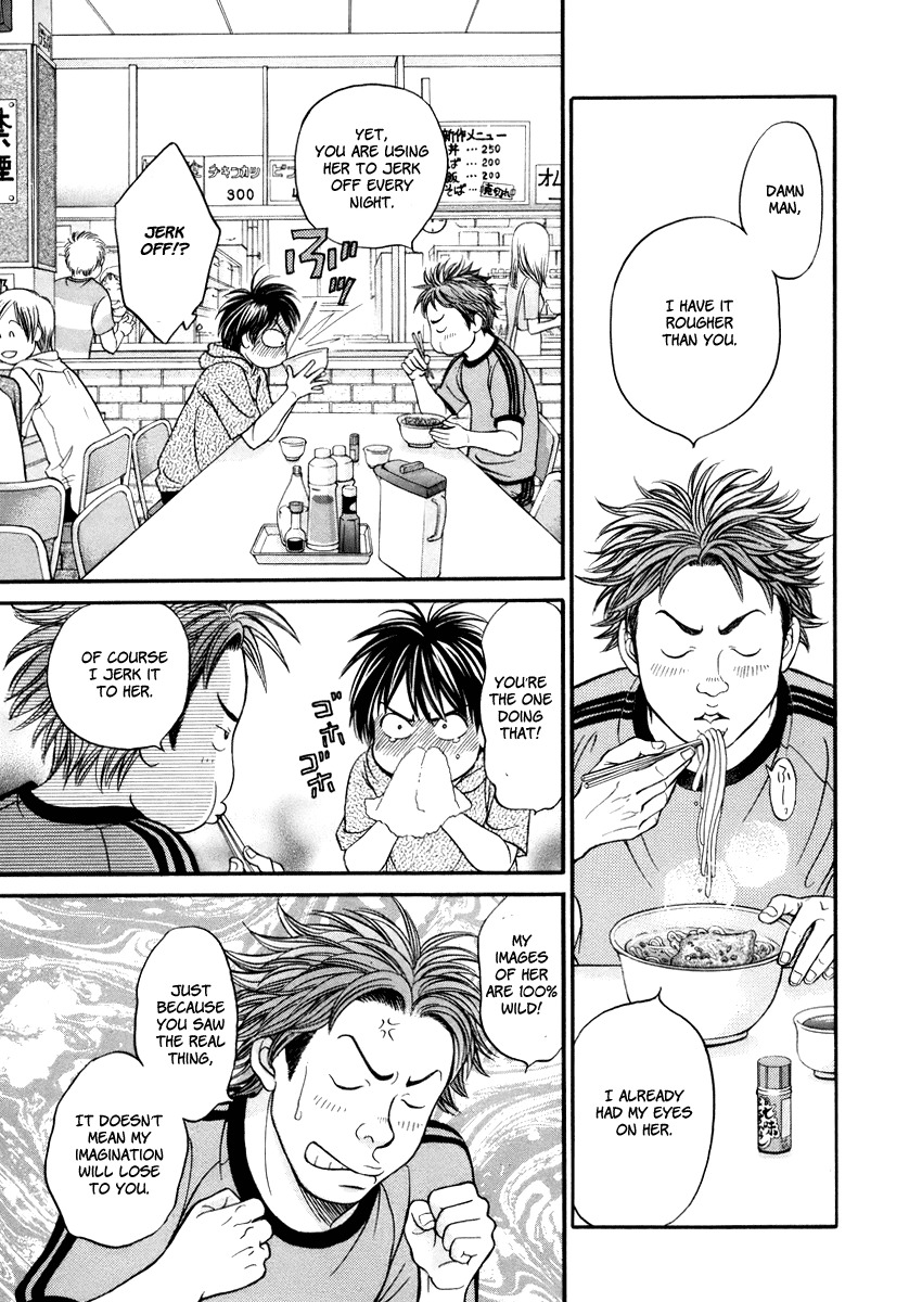 Hetakoi Chapter 1 page 29 - Chapter 1: Tabisen