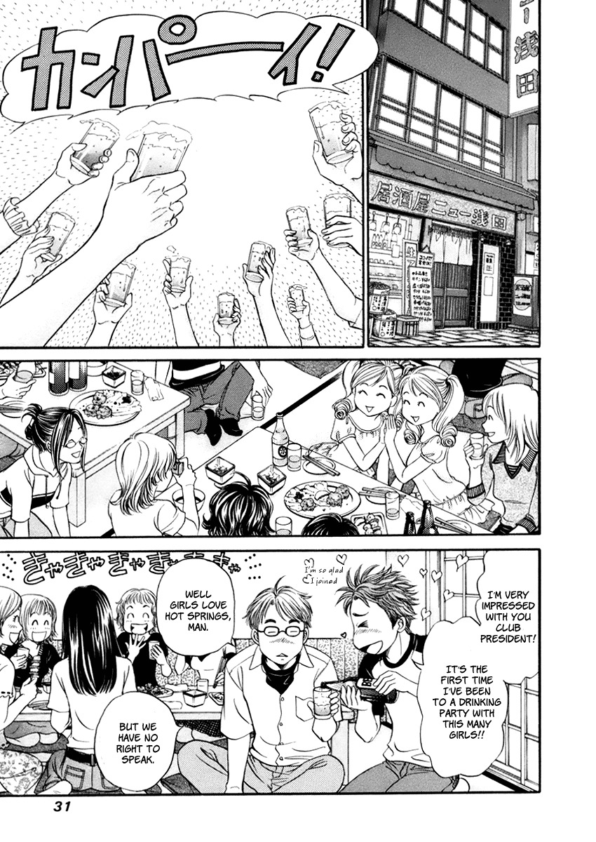 Hetakoi Chapter 1 page 31 - Chapter 1: Tabisen