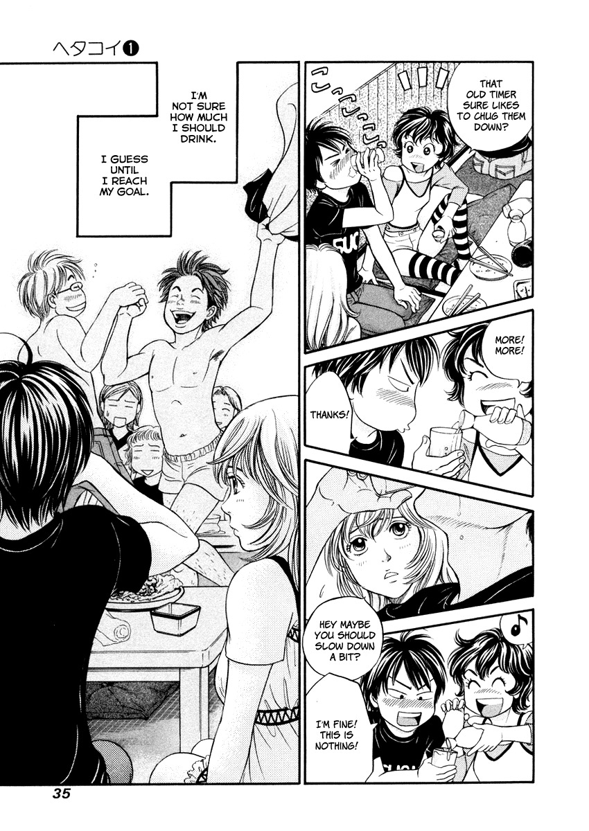 Hetakoi Chapter 1 page 35 - Chapter 1: Tabisen