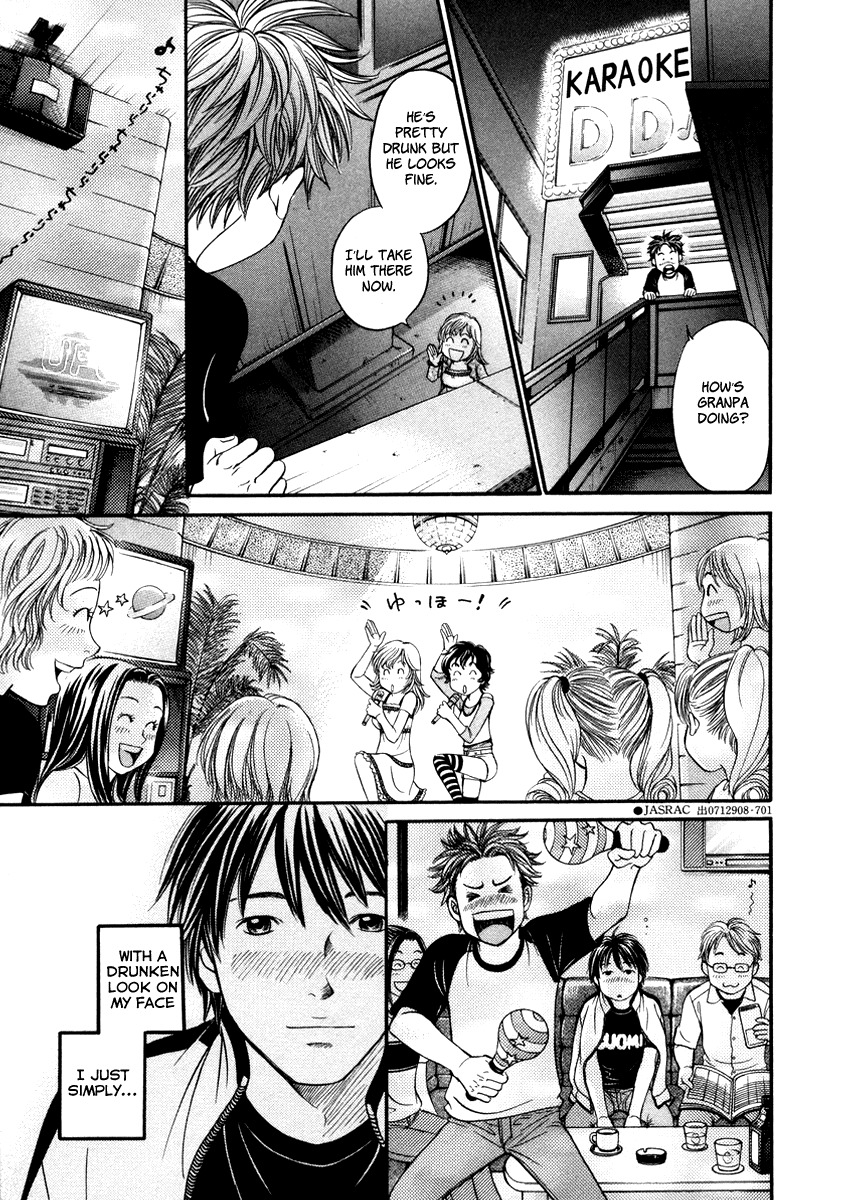 Hetakoi Chapter 1 page 45 - Chapter 1: Tabisen
