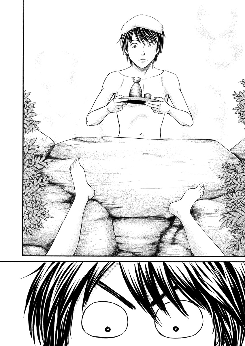 Hetakoi Chapter 1 page 6 - Chapter 1: Tabisen