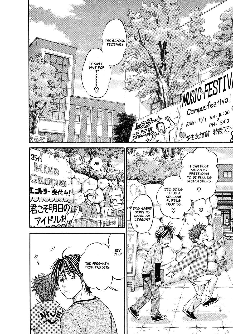 Hetakoi Chapter 10 page 13 - Chapter 10: Confession