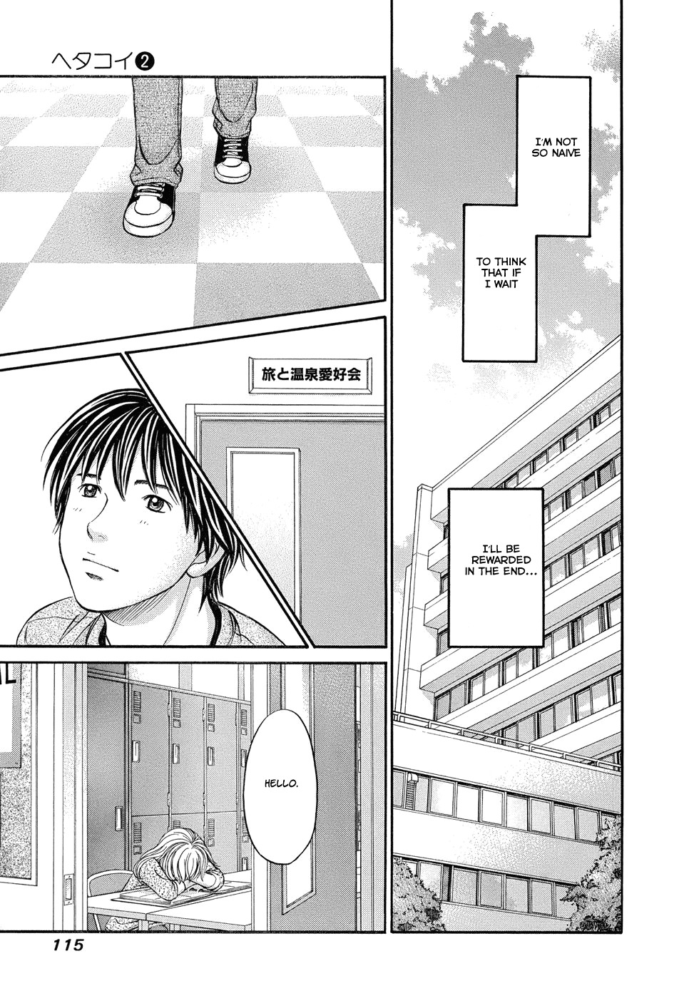 Hetakoi Chapter 10 page 16 - Chapter 10: Confession
