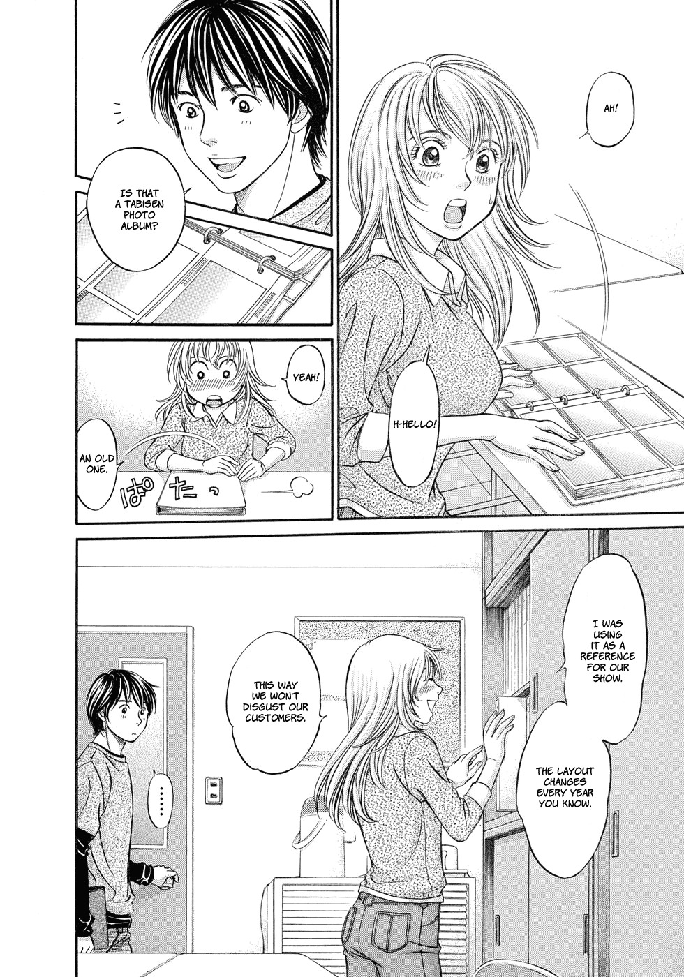 Hetakoi Chapter 10 page 17 - Chapter 10: Confession