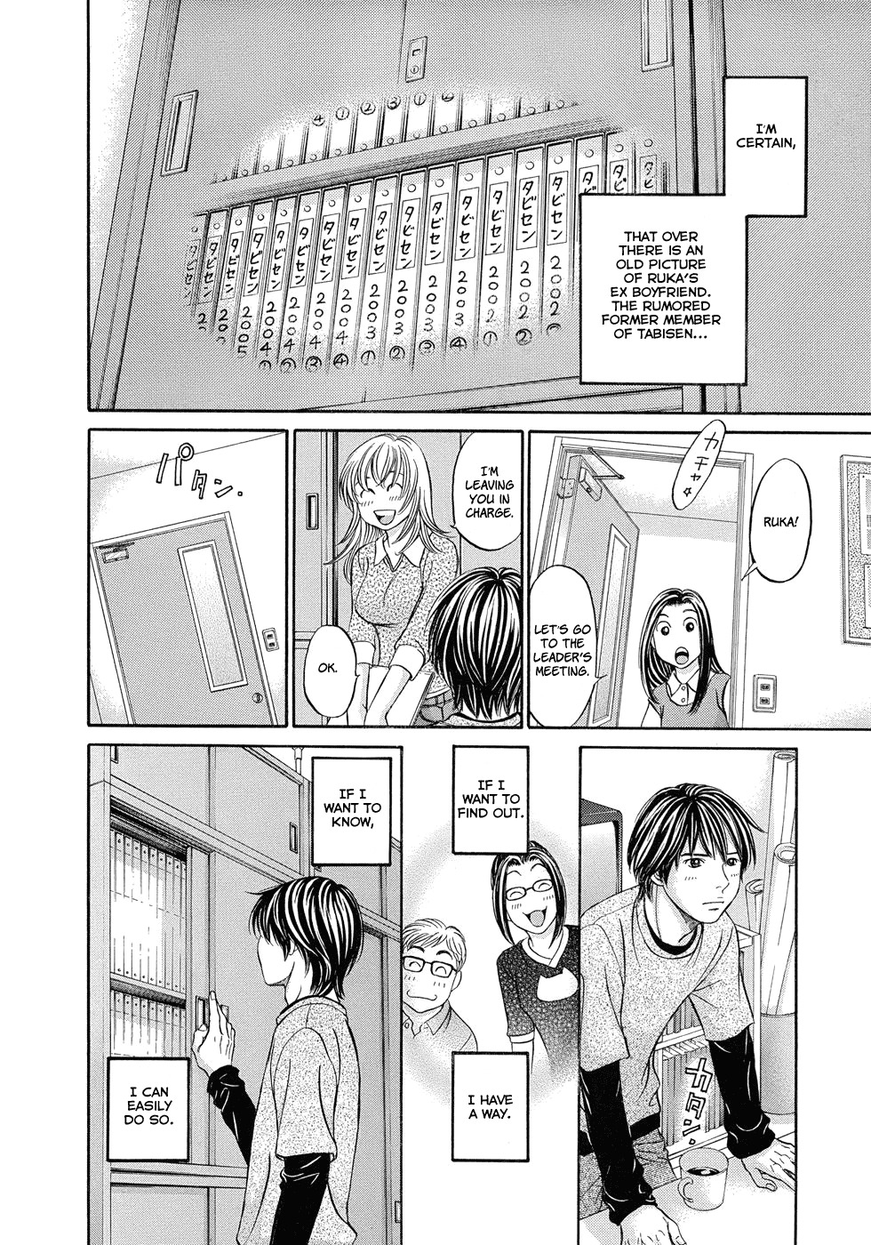 Hetakoi Chapter 10 page 19 - Chapter 10: Confession