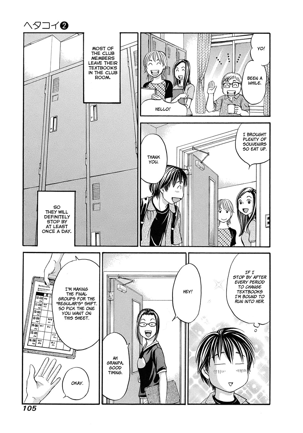 Hetakoi Chapter 10 page 6 - Chapter 10: Confession