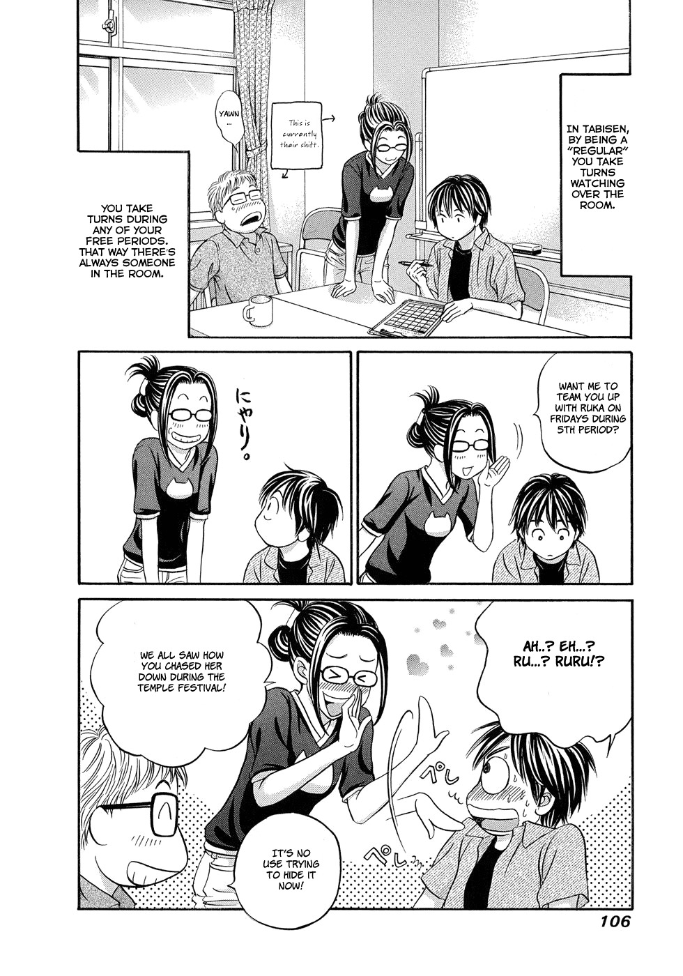 Hetakoi Chapter 10 page 7 - Chapter 10: Confession
