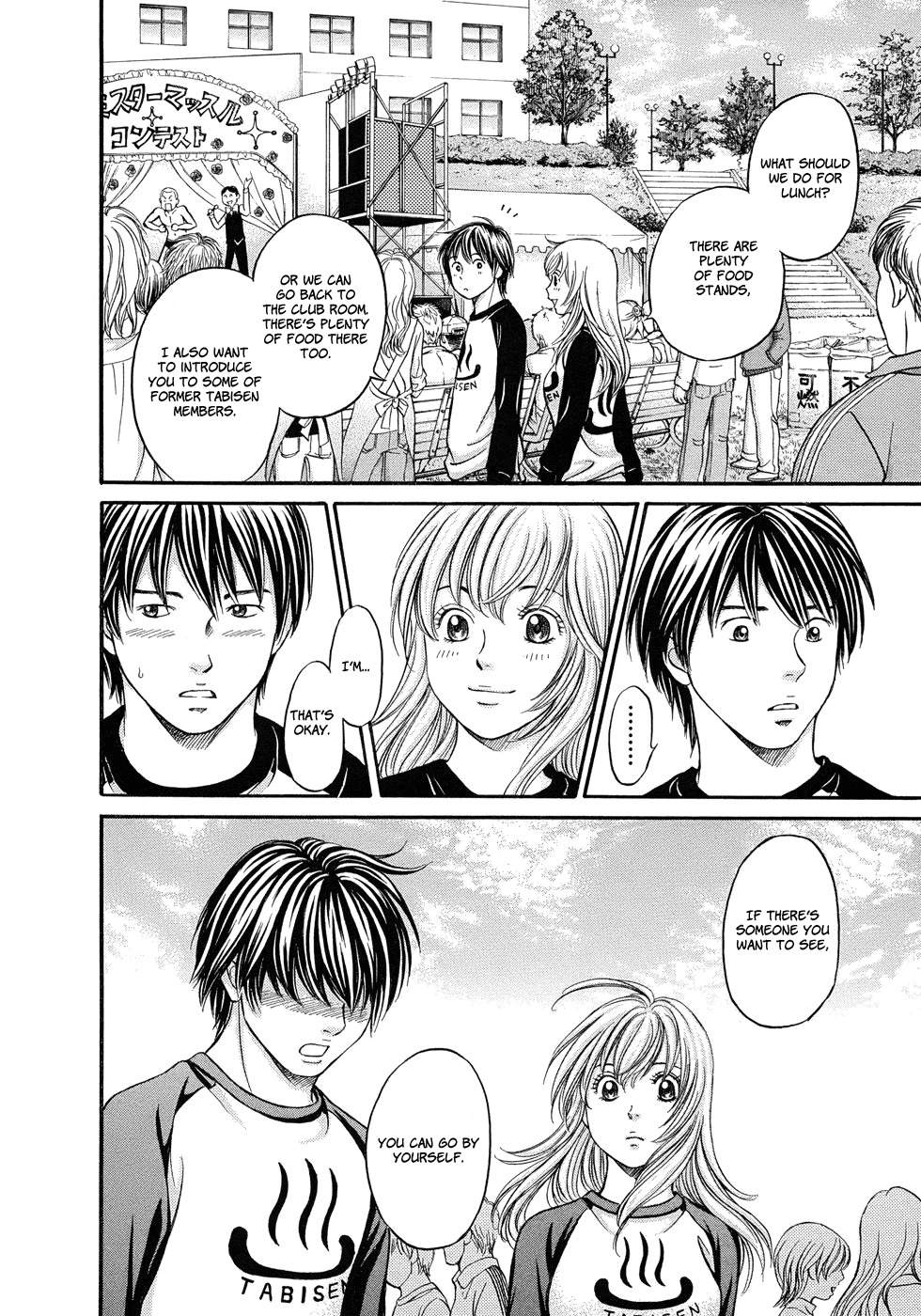 Hetakoi Chapter 11 page 11 - Chapter 11: School Festival
