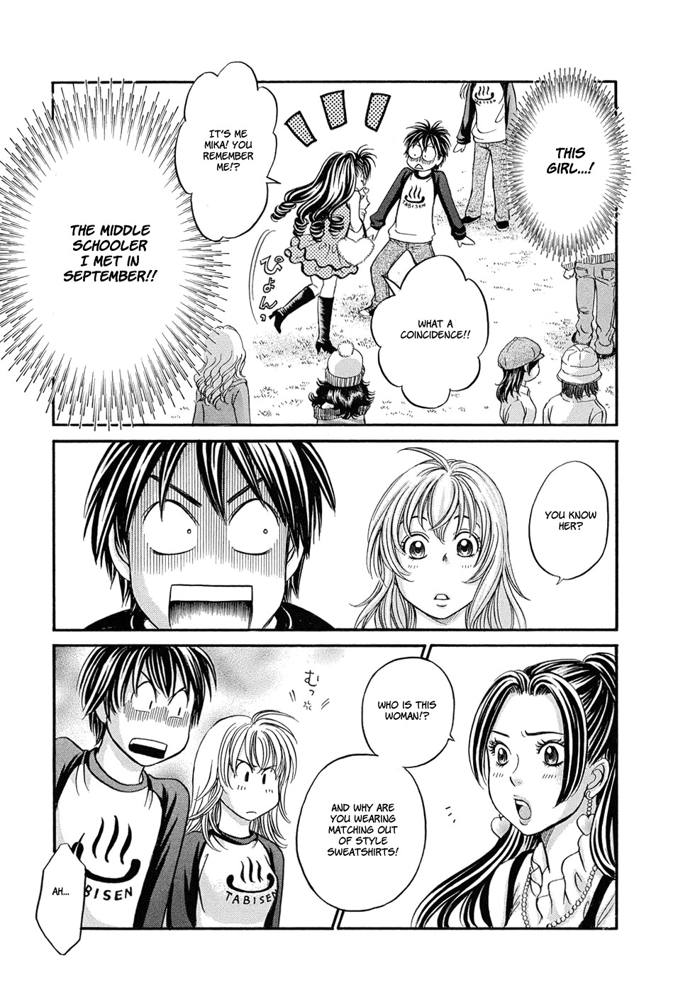Hetakoi Chapter 11 page 16 - Chapter 11: School Festival