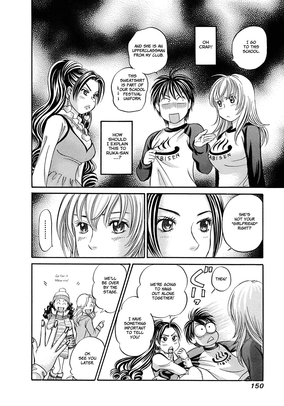 Hetakoi Chapter 11 page 17 - Chapter 11: School Festival