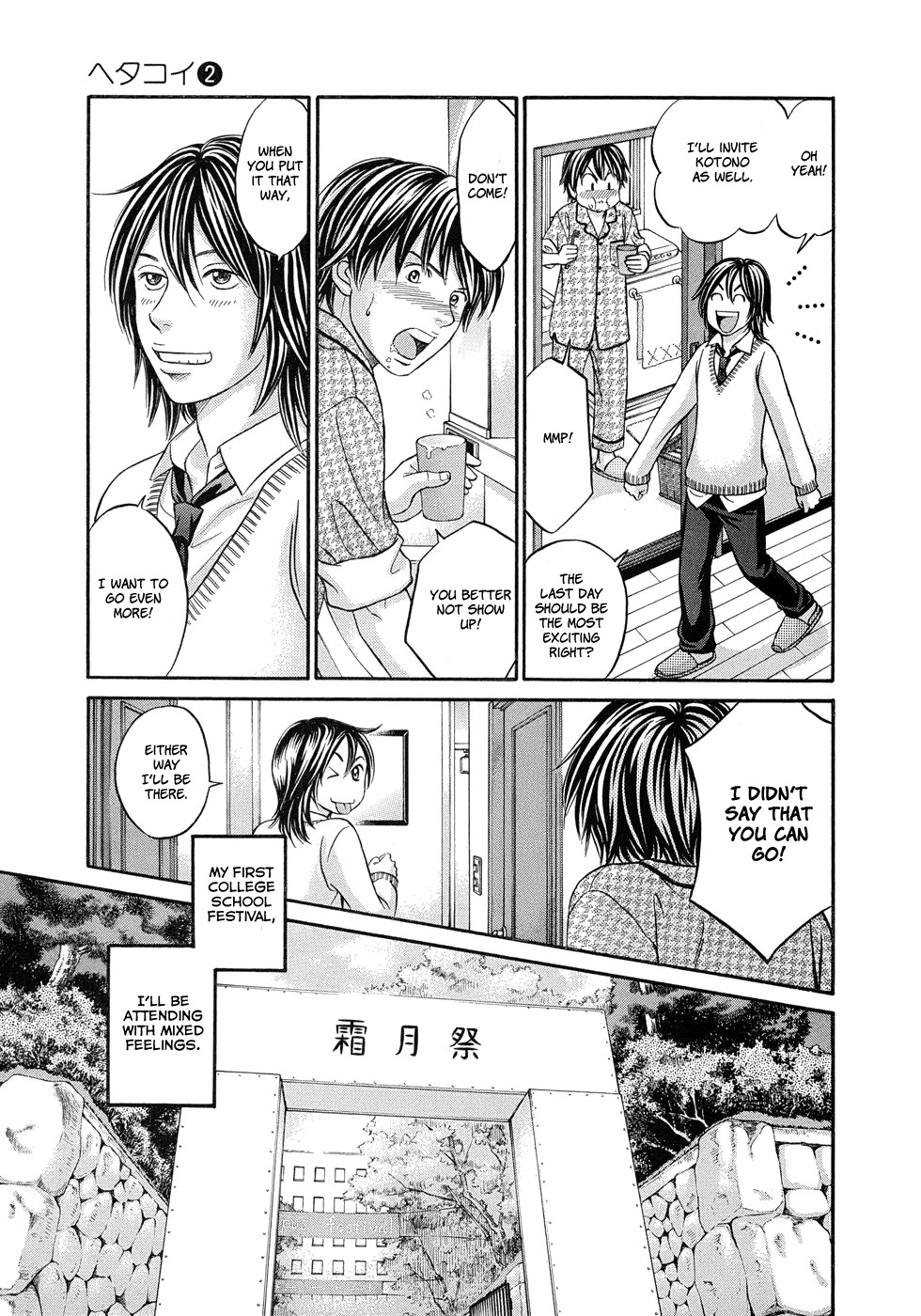 Hetakoi Chapter 11 page 2 - Chapter 11: School Festival