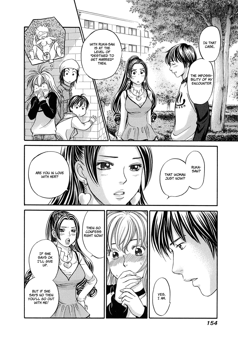 Hetakoi Chapter 11 page 21 - Chapter 11: School Festival