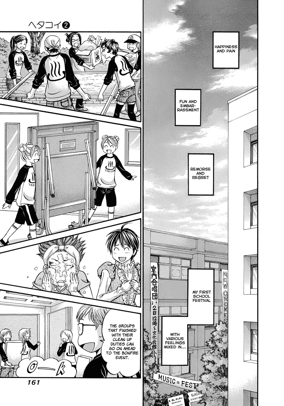 Hetakoi Chapter 11 page 28 - Chapter 11: School Festival