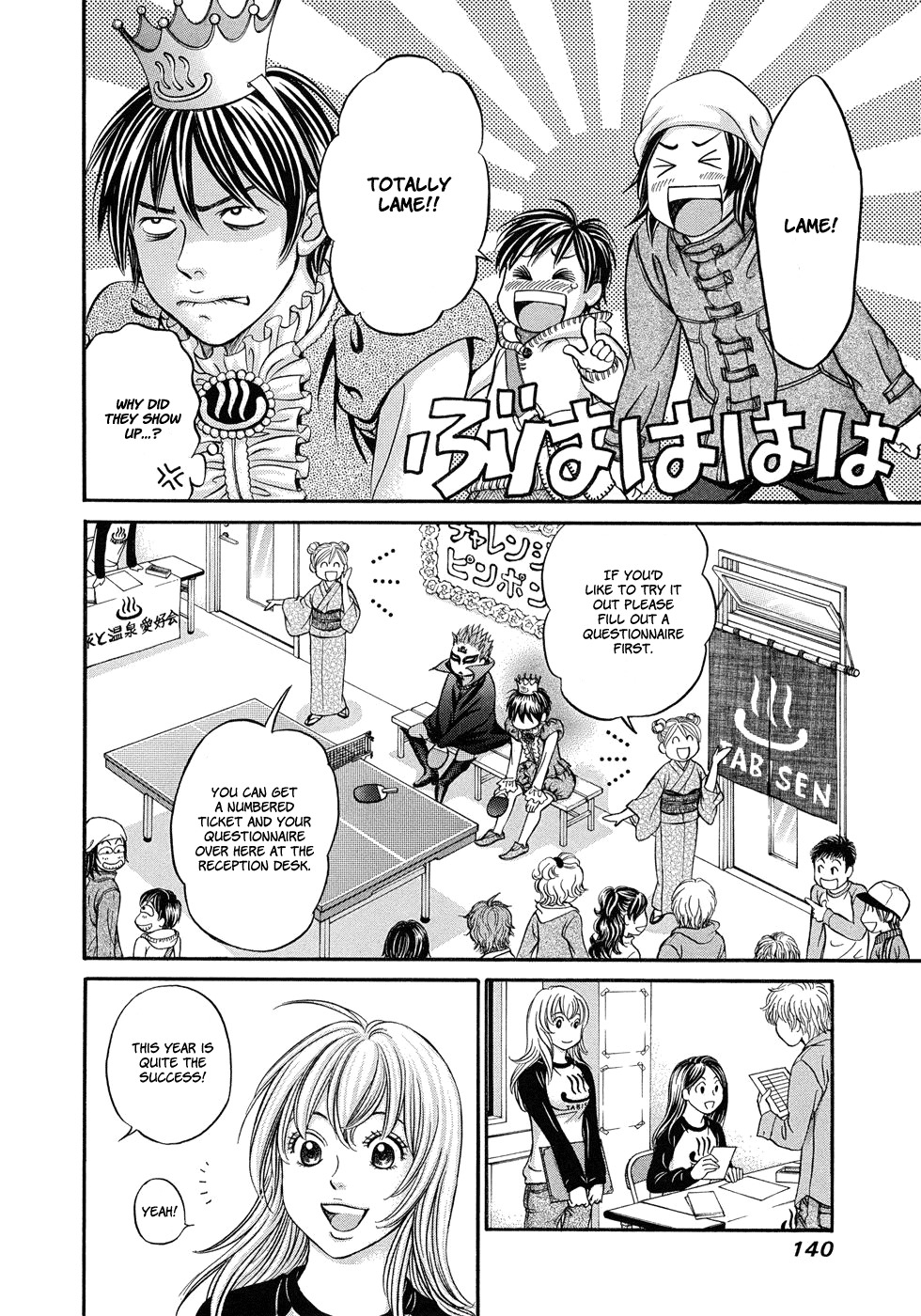 Hetakoi Chapter 11 page 7 - Chapter 11: School Festival