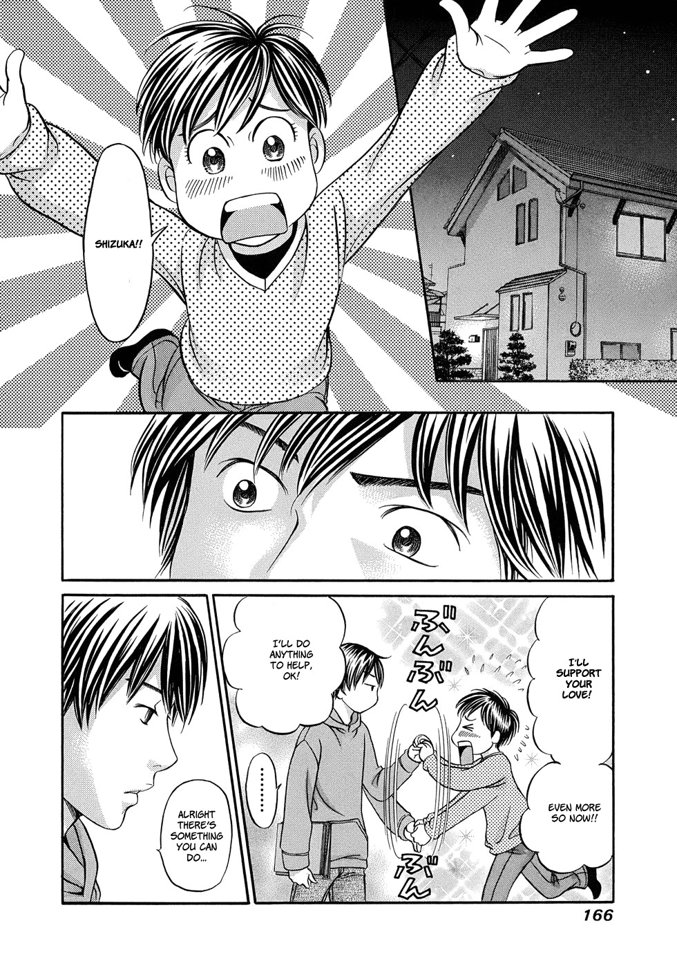 Hetakoi Chapter 12 page 1 - Chapter 12: Invitation