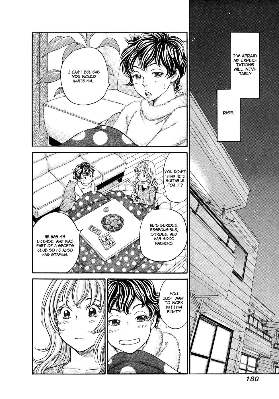 Hetakoi Chapter 12 page 15 - Chapter 12: Invitation