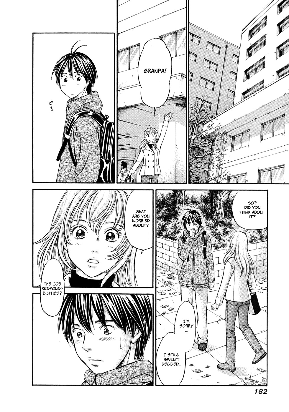 Hetakoi Chapter 12 page 17 - Chapter 12: Invitation