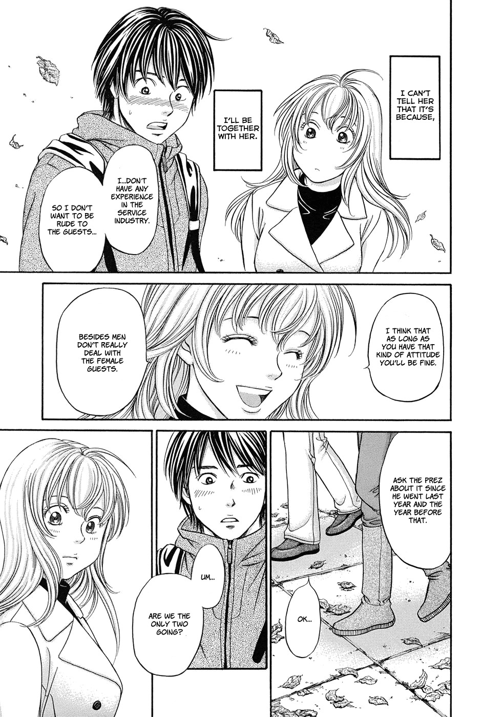Hetakoi Chapter 12 page 18 - Chapter 12: Invitation