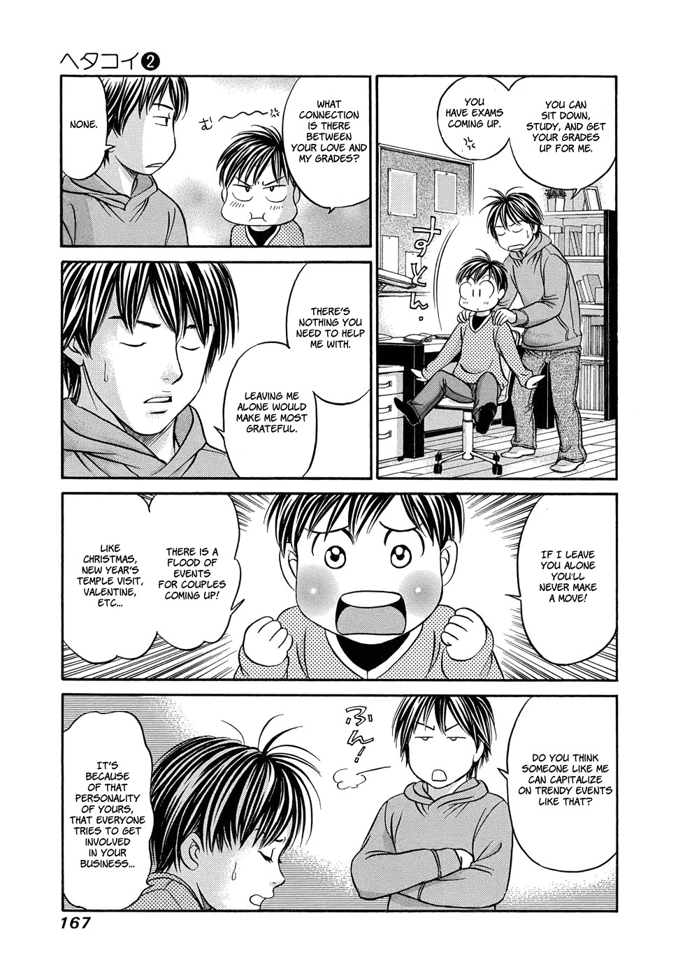 Hetakoi Chapter 12 page 2 - Chapter 12: Invitation