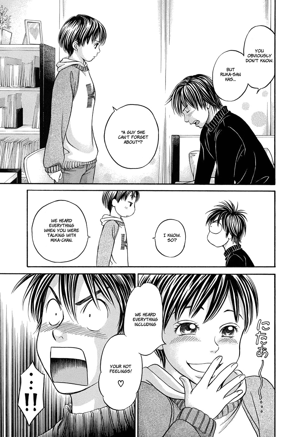 Hetakoi Chapter 12 page 24 - Chapter 12: Invitation