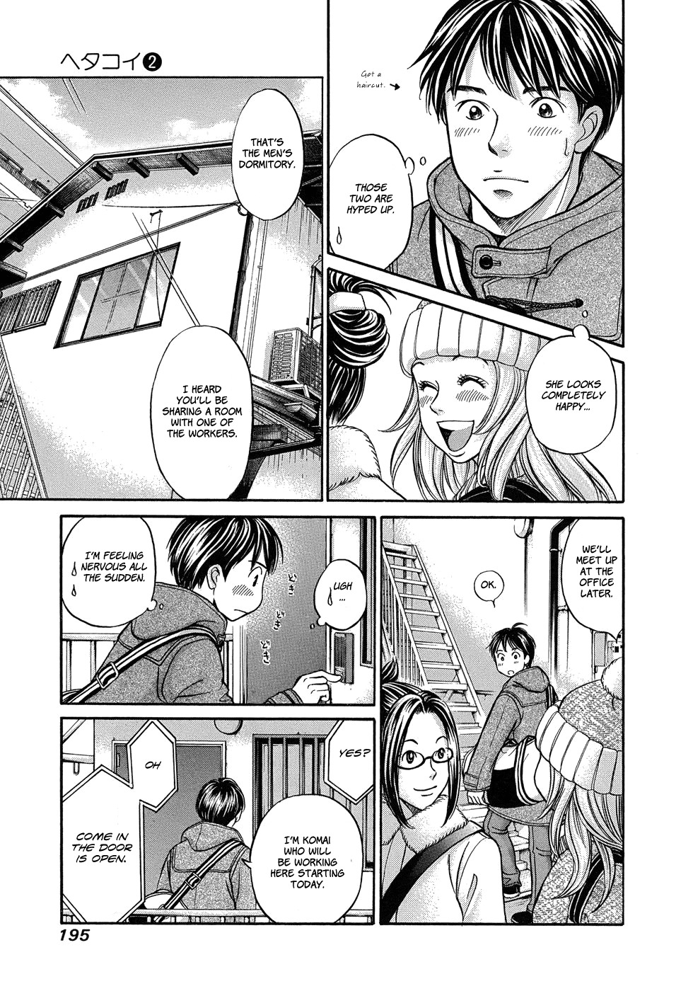 Hetakoi Chapter 12 page 30 - Chapter 12: Invitation
