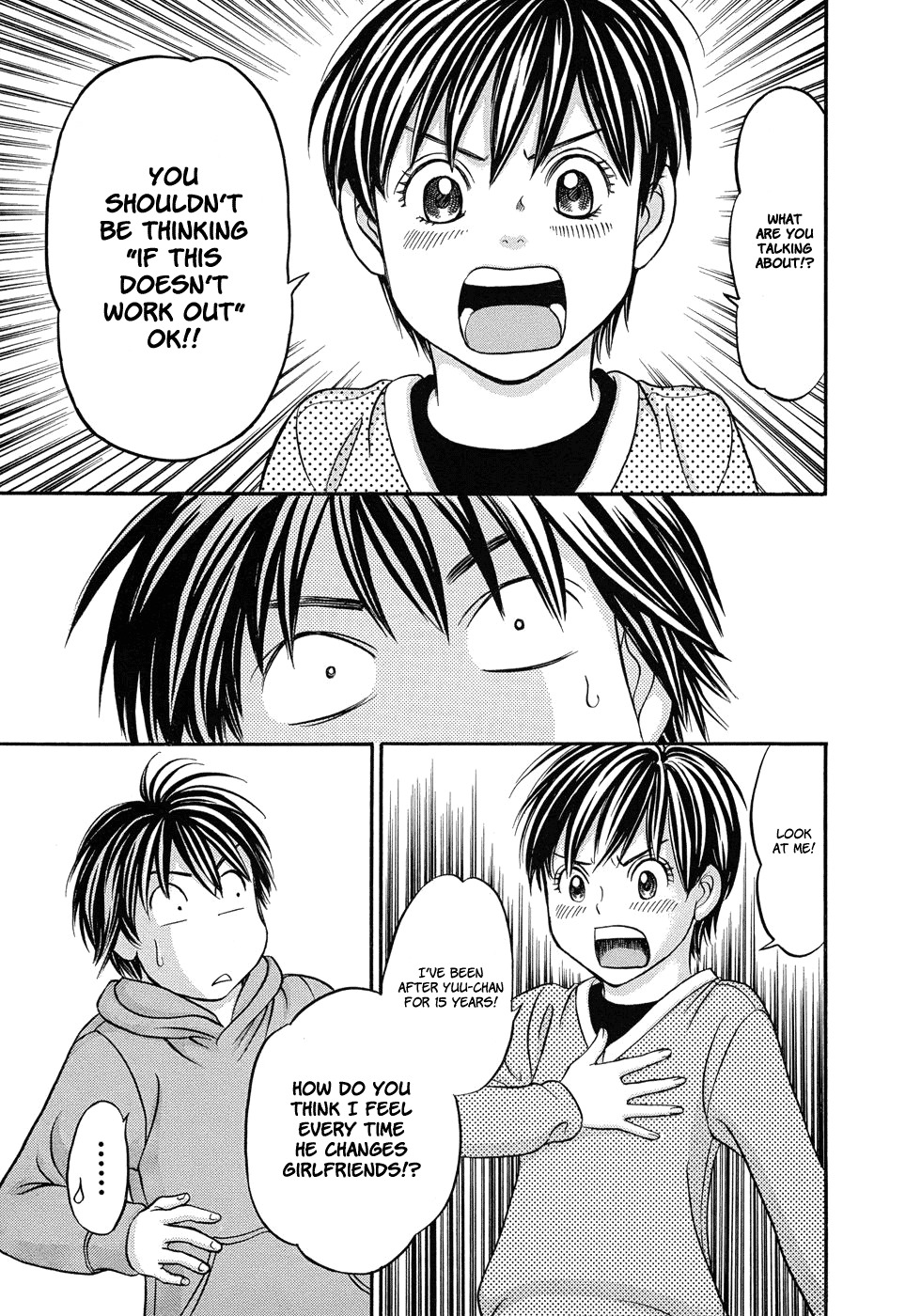 Hetakoi Chapter 12 page 4 - Chapter 12: Invitation